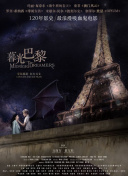 星际旅行：穿越时空的奇妙冒险